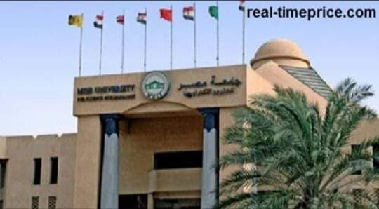 تصريحات جديدة من جامعة مصر للعلوم والتكنولوجيا بشأن امتحانات الفرق النهائية