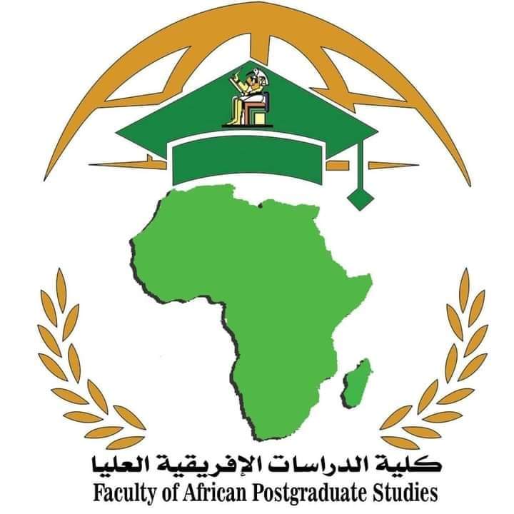 "قسم السياسة والاقتصاد بـ كلية الدراسات الإفريقية بالقاهرة والكليات التى يقبلها  "