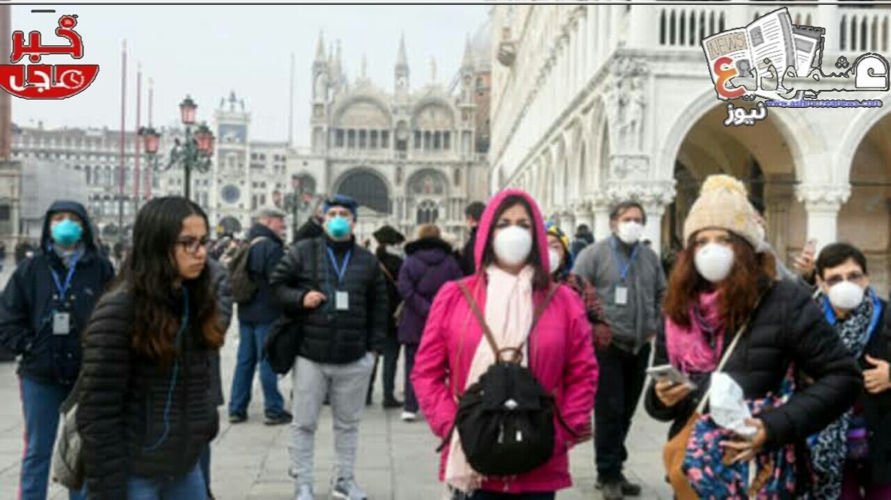 إيطاليا تكسر حاجز المليونين إصابة بفيروس كورونا 
